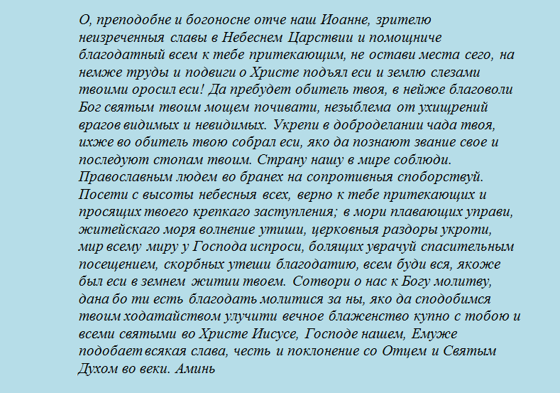 5 заговоров для детей: на здоровье, на сон, на ум, на аппетит, на дух