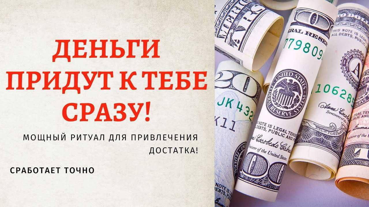 Ритуалы вуду. коды денег и богатства