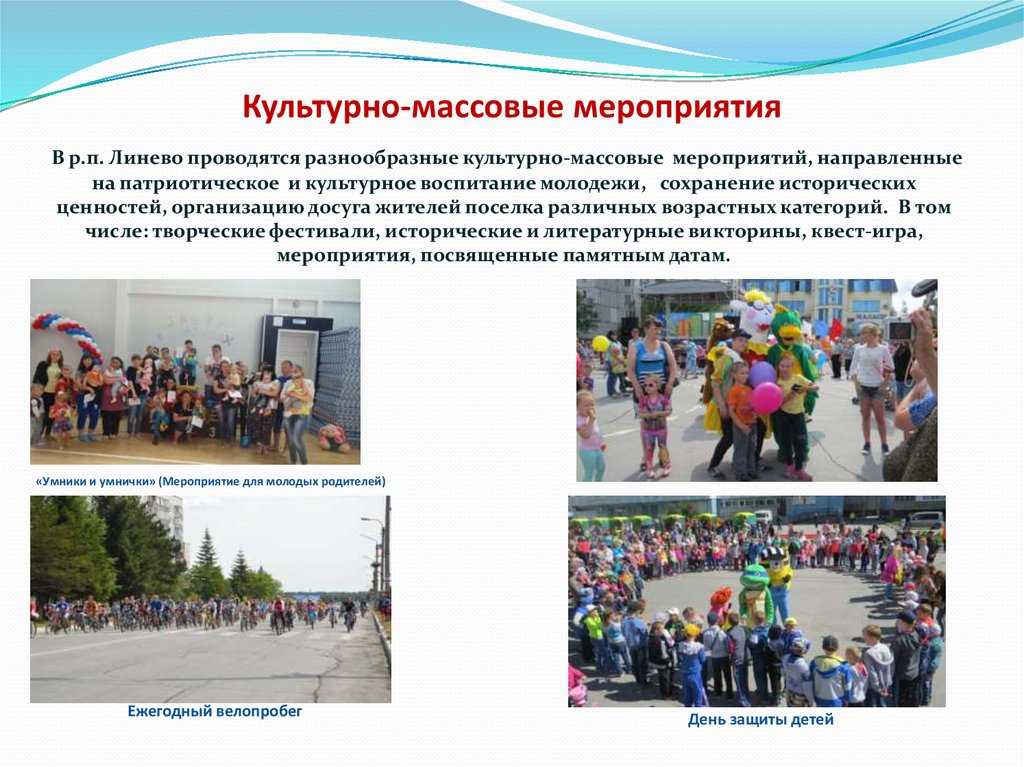 Что является служебной традицией овд российской федерации