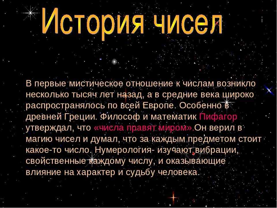 16:16 на часах: значение в жизни натива