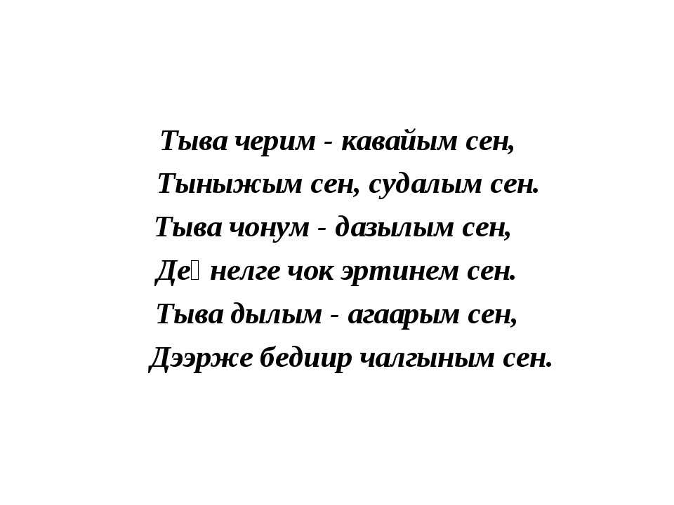 Самый большой молитвенный барабан | дао выраженное словами