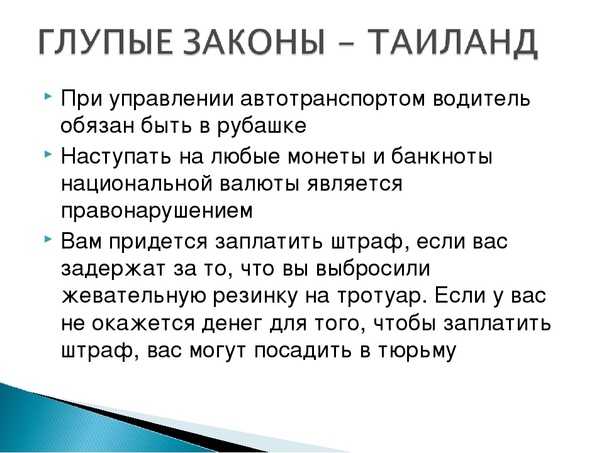 Разнообразные правила в различных этнических общностях согласно которым происходит общение и реализуются этнопсихологические нормы имеют определенные