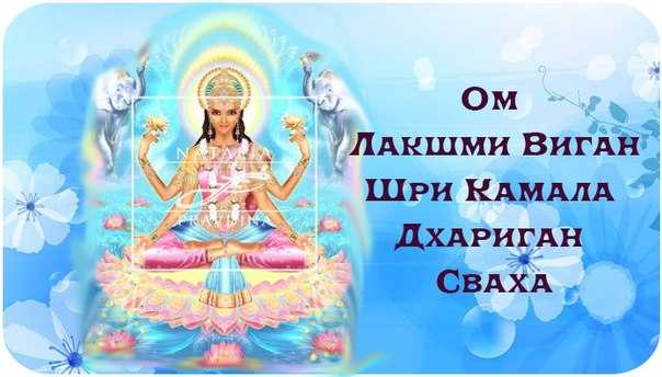 42 очень мощные мантры исполнения желаний (слушать онлайн)