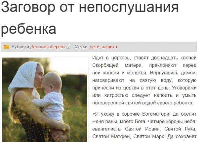 Текст молитвы и акафиста иоанну рыльскому, чтобы ребенок заговорил