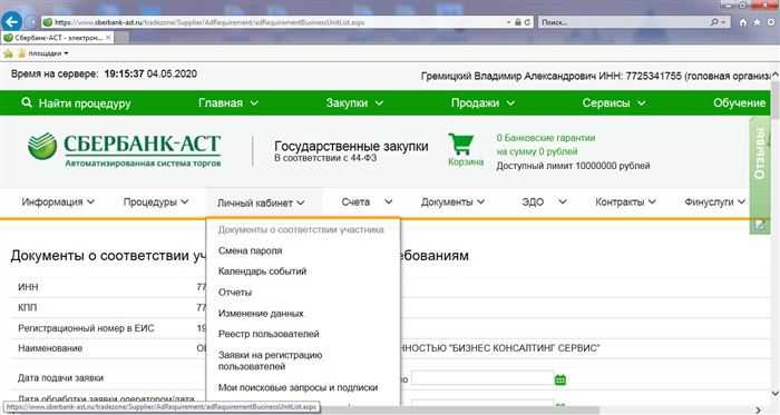 Власти объявили программу поддержки маленьких ит-компаний. раздают по 12 млн рублей - cnews