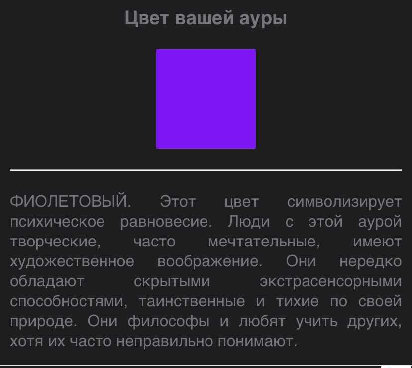 Синяя аура — значение небесных оттенков на тонком теле человека | про все, что не может объяснить обычная наука