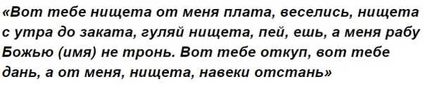 Обряд на убывающую луну от болезней. ритуал на избавление от финансовых трудностей