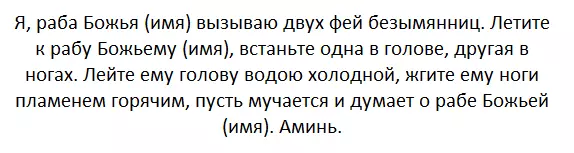 Сильные привороты чтобы вернуть бывшего парня или мужа: читать в домашних условиях