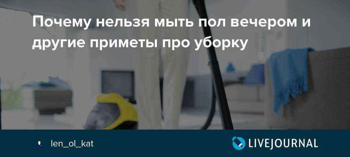 Приметы: что отпугивает успех и удачу, а что наоборот привлекает