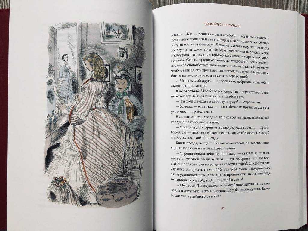 Интересный тест на будущего мужа закройте глаза и. интересное гадание на будущего мужа.