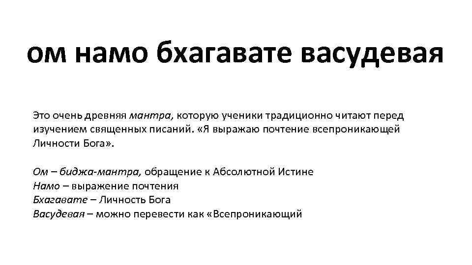 ГАРМОНИЗАЦИЯ ВЛИЯНИЯ ПЛАНЕТ с помощью МАНТР по ДНЯМ НЕДЕЛИ Мантры это священные звуки которые оказывают очень сильное гармонизирующее влияние на