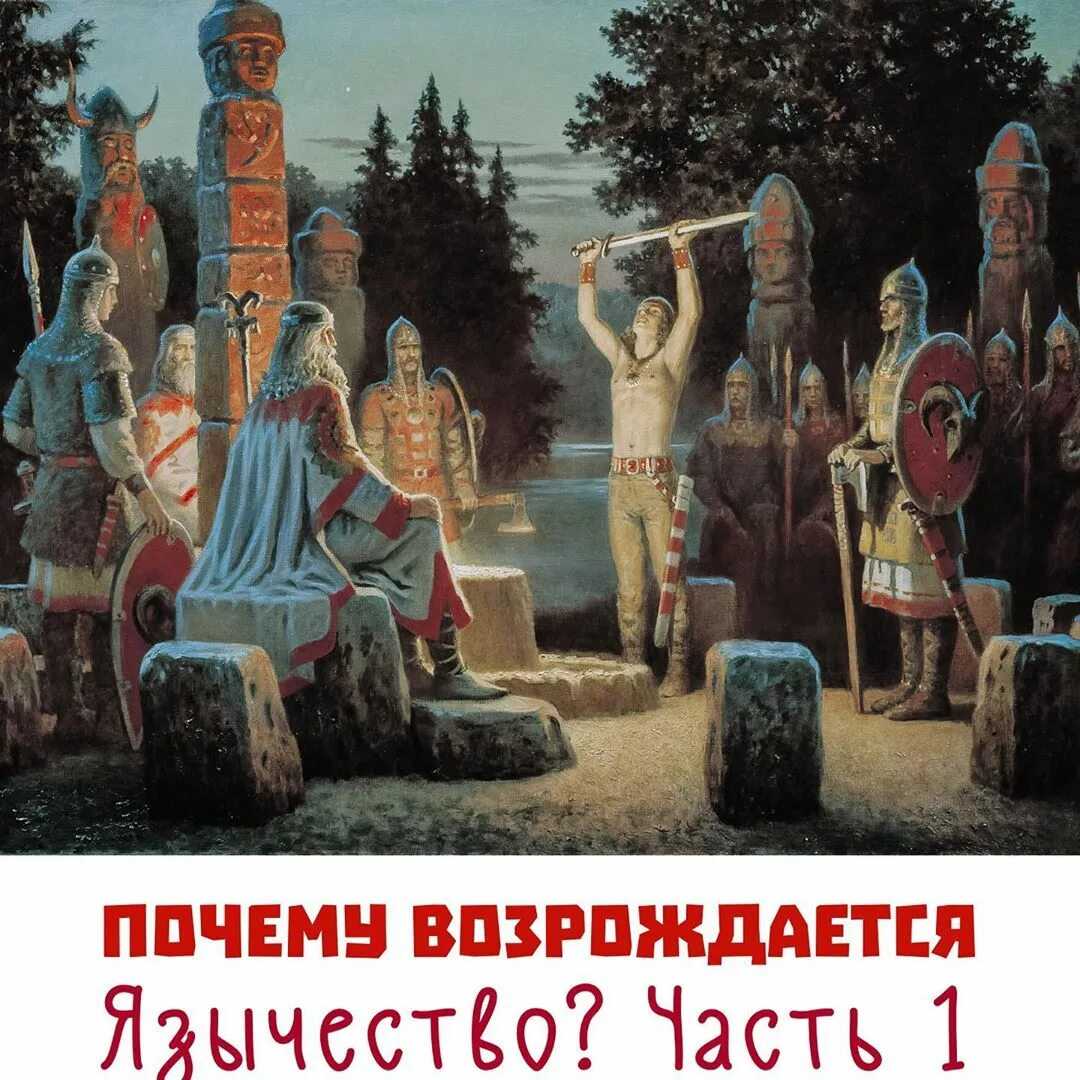 Перун