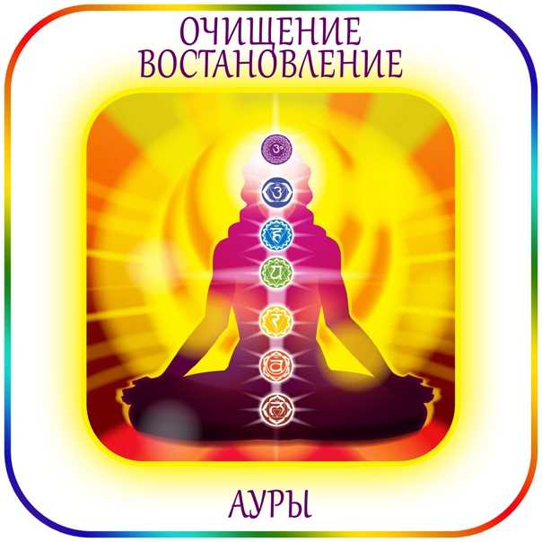 Последствия приворота для мужчины (жертвы) - как долго действует колдовство