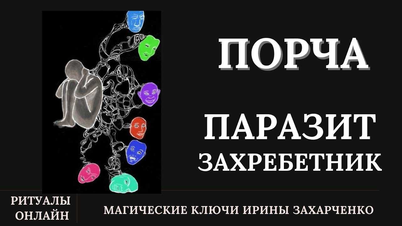 Заговор на хорошую память, молитва для восстановления памяти