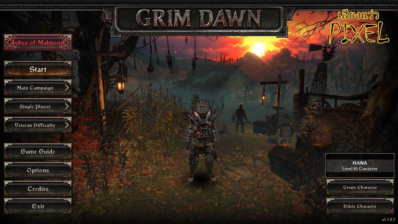 Секретный квест локара в игре grim dawn: гайд по выполнению
