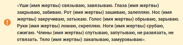 Молитва сен жермена, мантра изобилия, всемирная служба легендарного графа