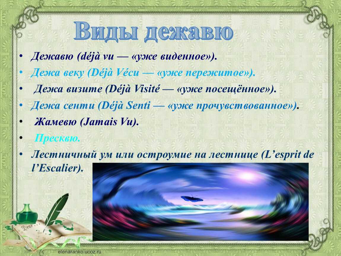 Состояние безысходности и чувство что выхода нет – как быть?