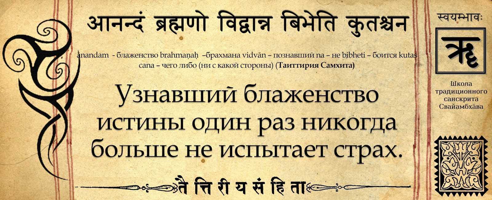 Мантра для бизнеса и карьеры
