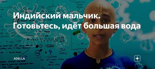 Абигья Ананд предсказал что ожидает Россию и мир летом 2024 года
