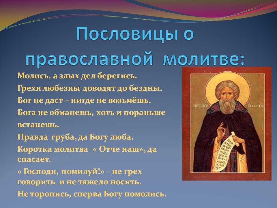 Фома аквинский цитаты о боге - пословицы, поговорки, цитаты, сказания