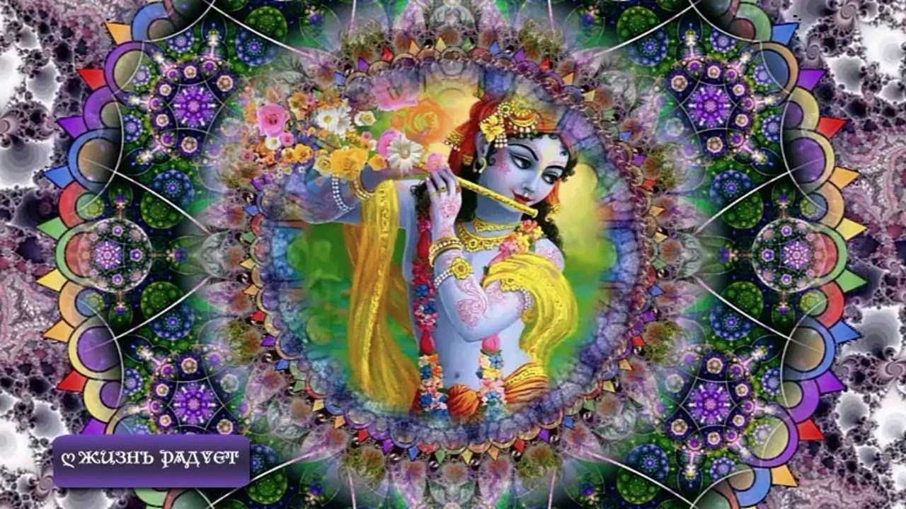 Govindam adi purusham.
					мантра.убирает все негативные энергии с пути.