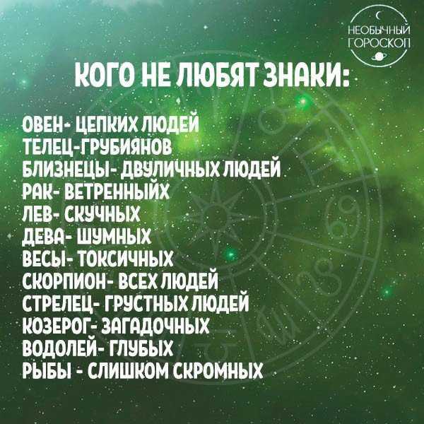 С ними шутки плохи: топ-5 самых жестоких и бессердечных знаков зодиака