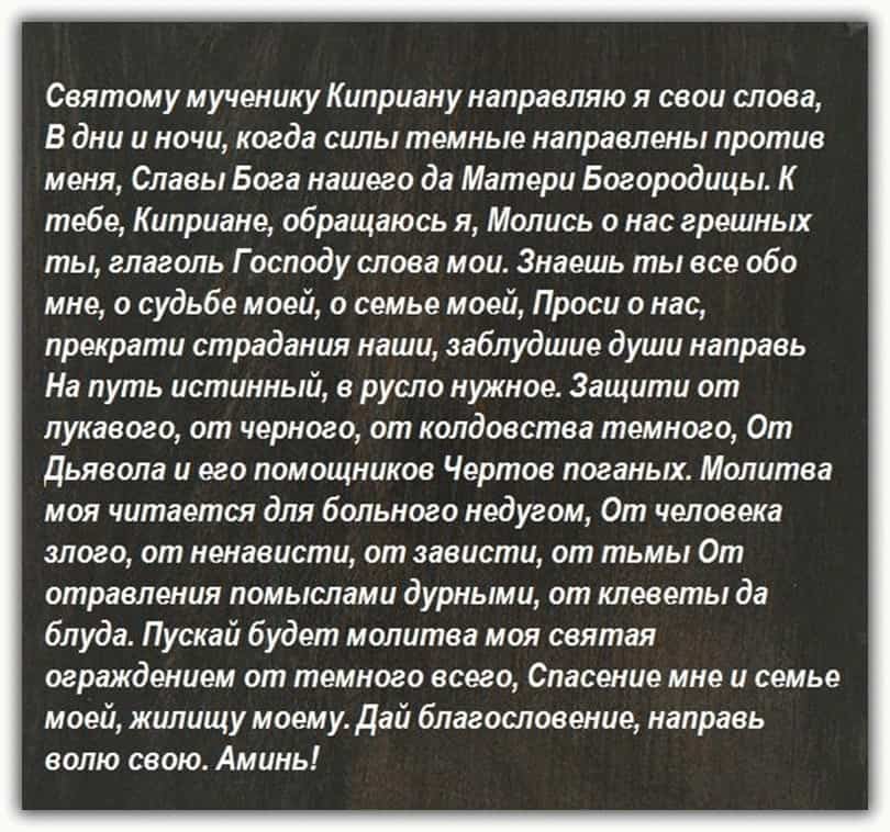 Как правильно очистить квартиру церковной свечой от плохой энергетики