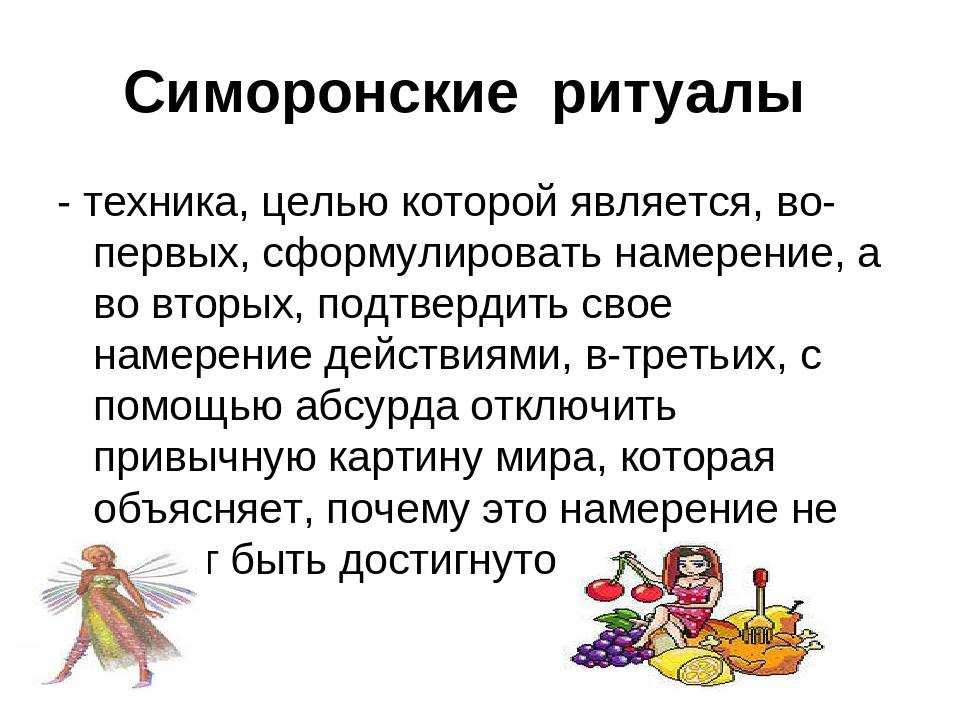 Тетахилинг: учимся переоценивать свою жизнь | блог 4brain