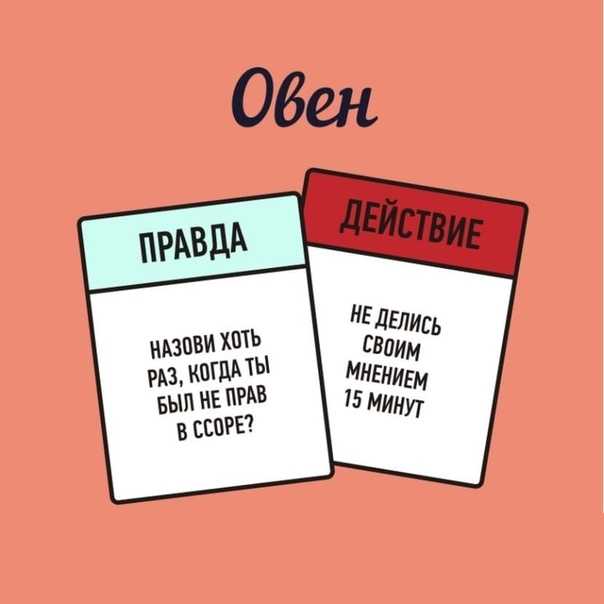 Какое загадать желание проигравшему на расстоянии