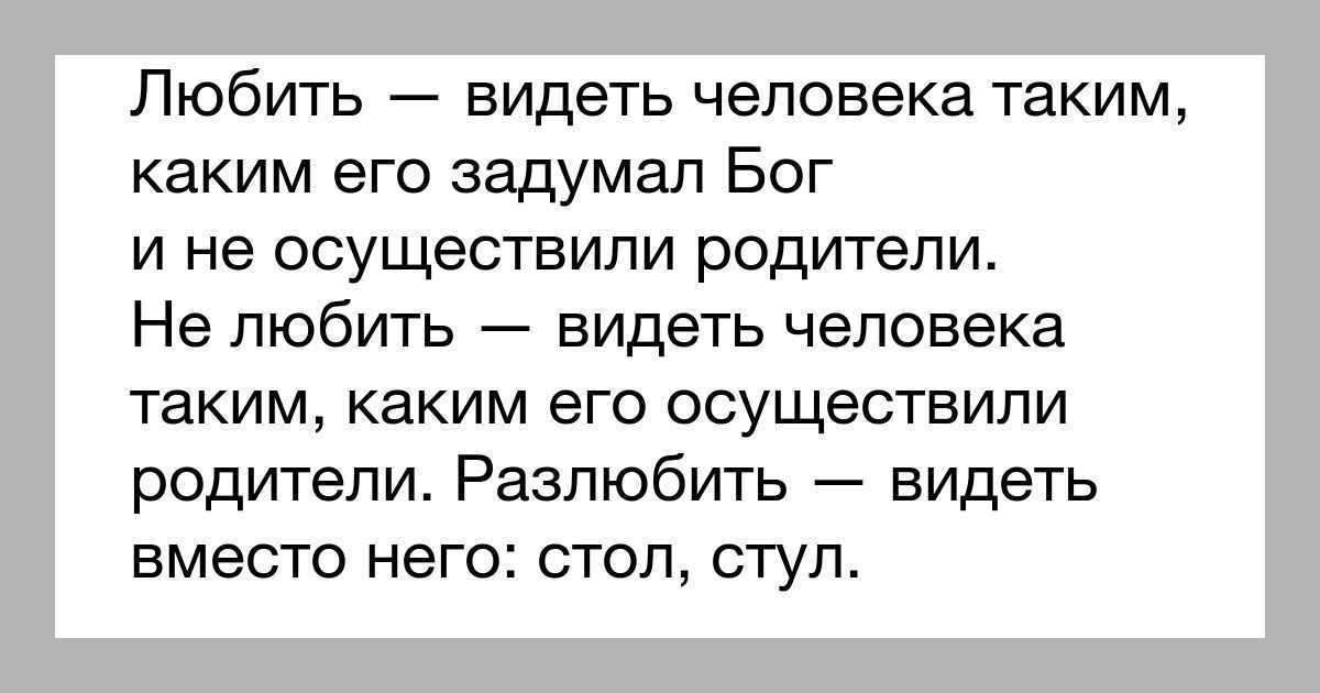 Быстродействующий черный отворот - разлука пары навсегда