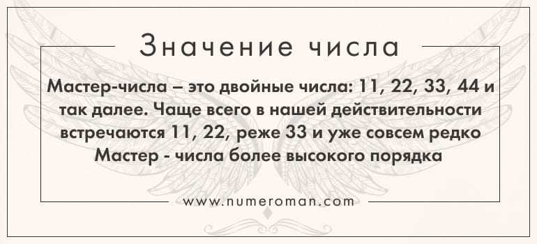 Значение числа 1 в нумерологии