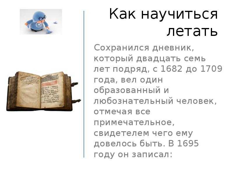 14 признаков того, что вы - настоящая фея :: инфониак
