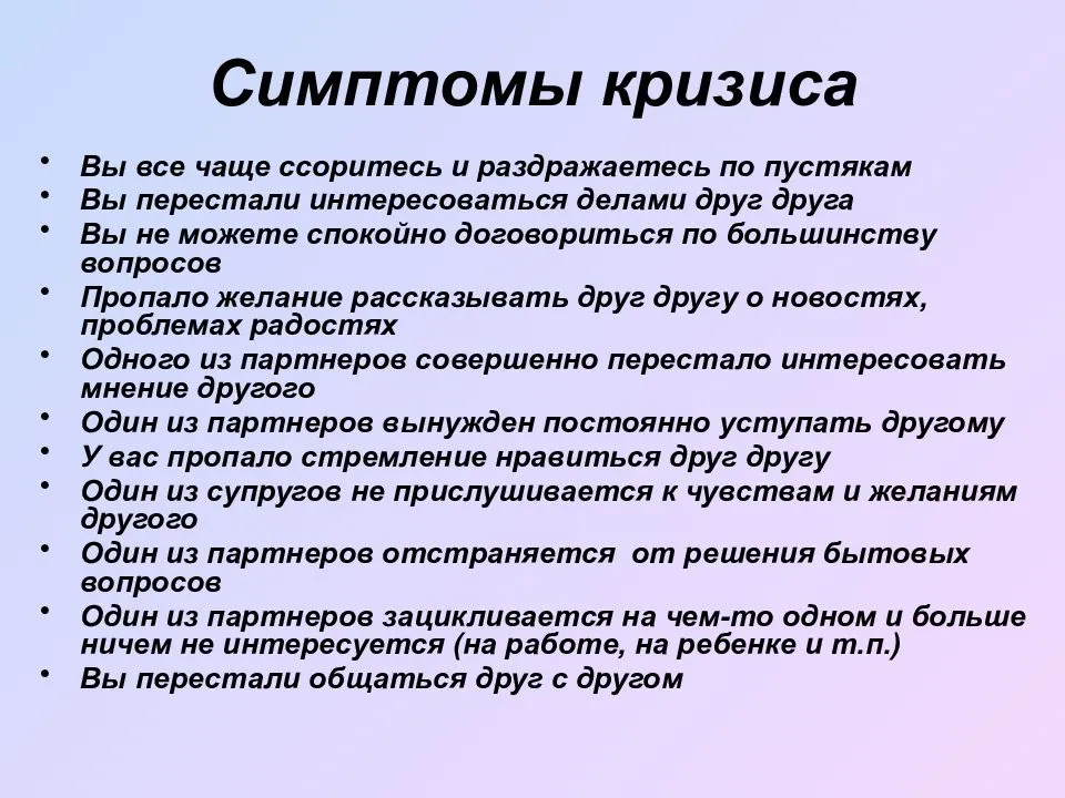 Что любовь делает с мозгом, почему расставание вызывает реальную боль и как пережить разрыв с помощью науки — нож