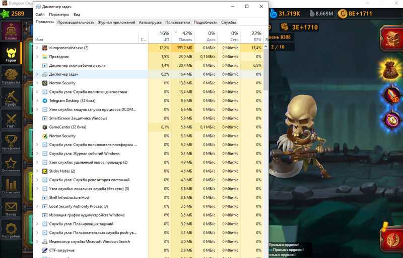 Скачать крушители подземелий (dungeon crusher) взломанную игру для андроид бесплатно