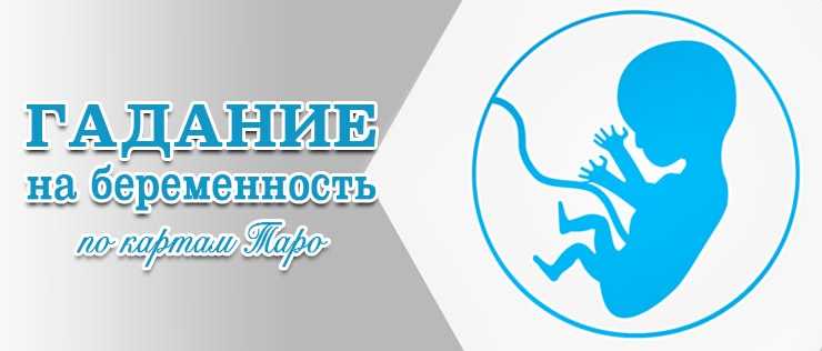 Как гадать на 36 обычных игральных картах на будущее