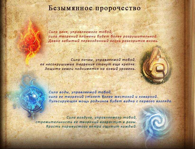 Как научиться колдовать по-настоящему руками