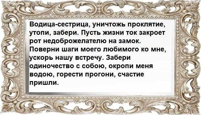 Печать одиночества: что это такое, как проявляется, ритуал по снятию