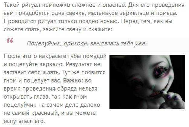 Как вызвать джина желаний через лампу - ритуал и обряд