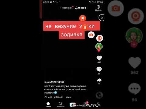 Черная полоса: топ-3 самых невезучих знаков зодиака