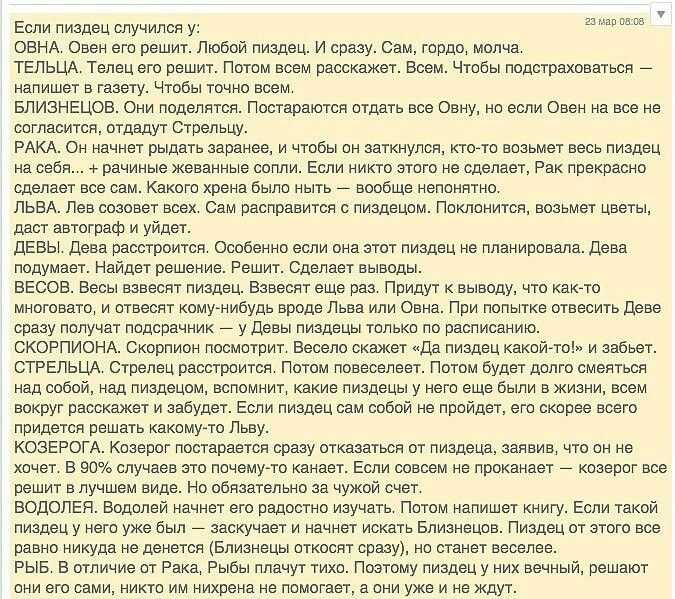 Чего на самом деле хотят знаки зодиака в день святого валентина - magadanmedia
