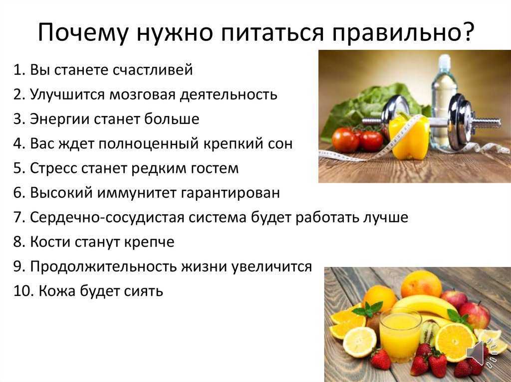 Ресурсы внутренние и их значимость для человека