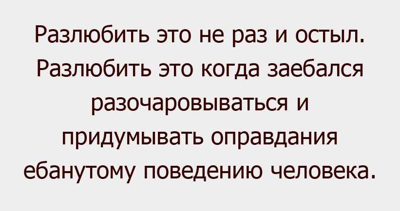 Остуда на себя — как перестать любить?