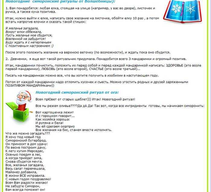 Заговор на продажу квартиры