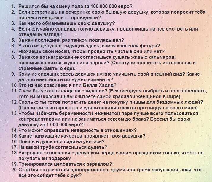 Какое желание можно загадать другу по переписке? - reallydream