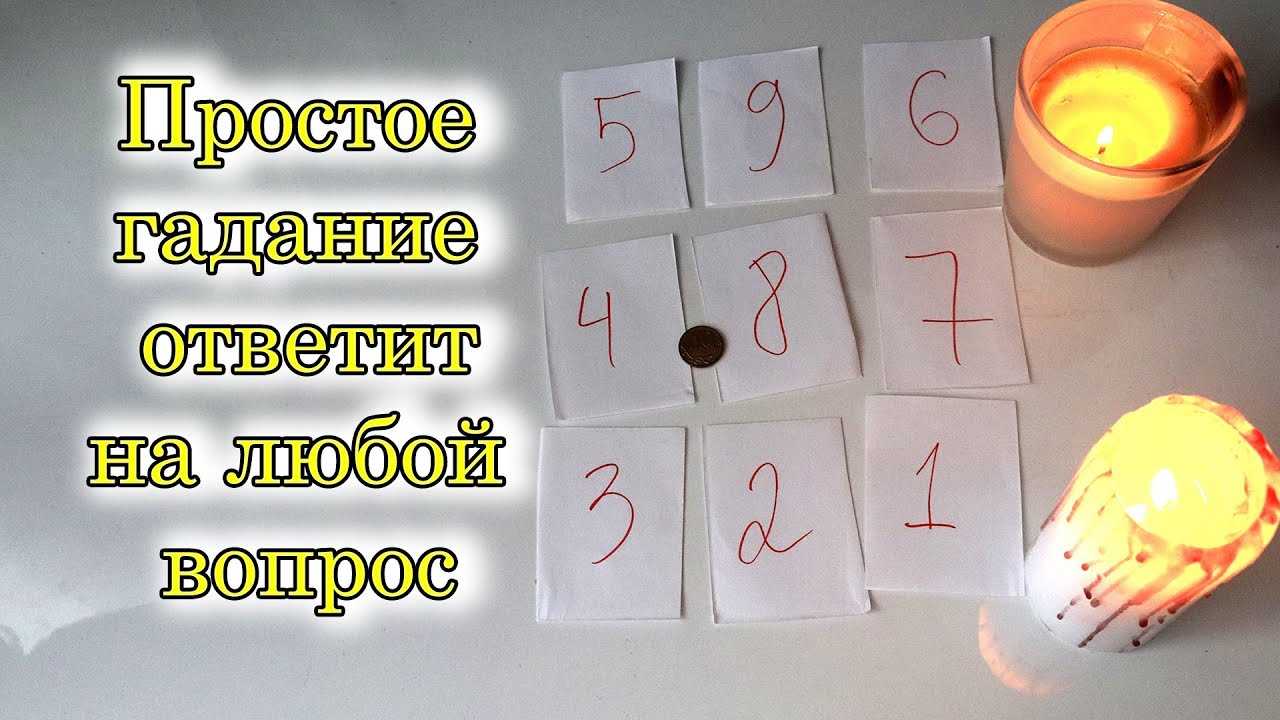 Как гадать на кофейной гуще в домашних условиях + толкование знаков