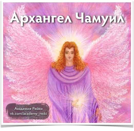 Архангелы | российский орден восточных тамплиеров
