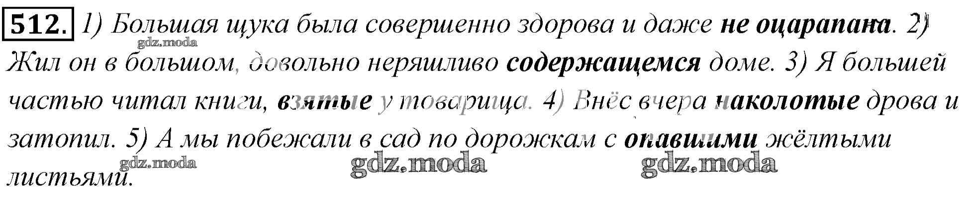 Что делали русские, чтобы ребенок быстрее заговорил
