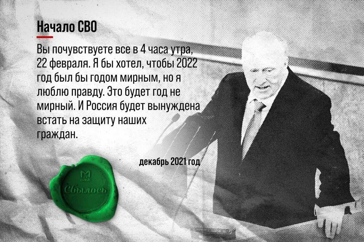 Расшифрованы предсказания ванги на 2023 год для россии – дословно пророчество от ясновидящей для россиян и всего мира