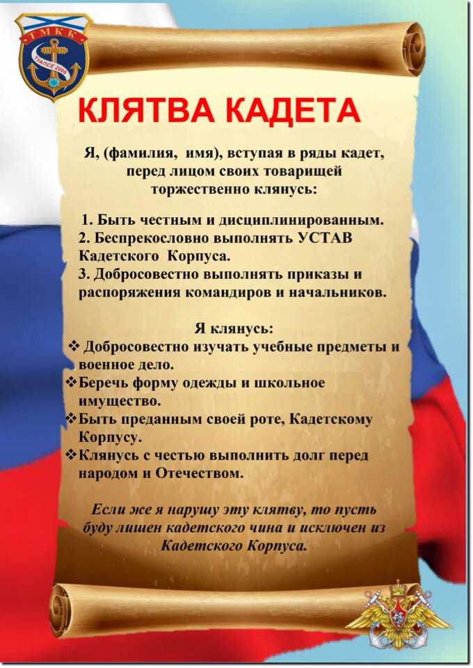Что является служебной традицией овд российской федерации - trendensemble.ru