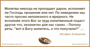 Заговоры на пропавшего животного, чтобы вернулось